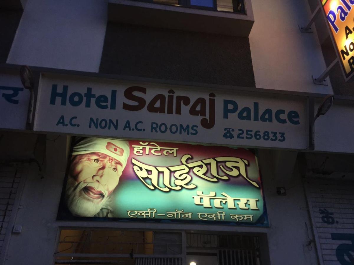 Hotel Sairaj Palace Shirpur Dış mekan fotoğraf